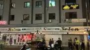 Muğla'da KADES İhbarına Gelen Polis Memuru ve Eski Eşi Silahlı Saldırıda Ağır Yaralandı, Şüpheli İntihar Girişiminde Bulundu