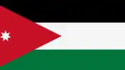 Jordan İsminin Anlamı ve Ürdün Ülkesi Arasındaki İlişki Hakkında Bilgilendirme