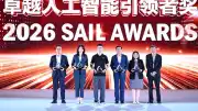 Shanghai'da Dünyanın Yapay Zeka Zirvesi Başladı