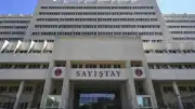 BKM'nin 4.9 Milyon Liralık Toplantısı İhale Mevzuatına Aykırı Bulundu