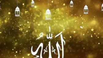 Arefe Günü Kaza Orucu Tutulabilir mi?