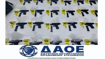 Yunanistan'da Seri Numarasız Silah Operasyonu: 2 Gözaltı