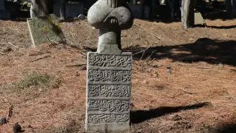 Tekirdağ'da Kayıp Şairler Mezar Taşı Kitabeleriyle Gün Yüzüne Çıkıyor